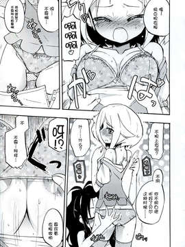 [CE家族社](C83) [ほむら屋 (焔すばる)] Homuraya Milk ★ Collection 2 (よろず)_CE_350_031