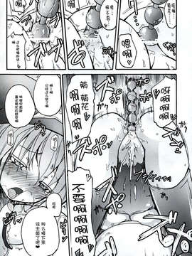 [CE家族社](C83) [ほむら屋 (焔すばる)] Homuraya Milk ★ Collection 2 (よろず)_CE_350_047