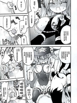 [CE家族社](C83) [ほむら屋 (焔すばる)] Homuraya Milk ★ Collection 2 (よろず)_CE_350_049