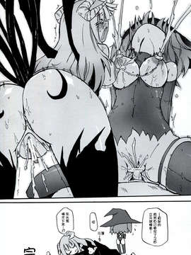 [CE家族社](C83) [ほむら屋 (焔すばる)] Homuraya Milk ★ Collection 2 (よろず)_CE_350_053