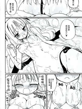 [CE家族社](C83) [ほむら屋 (焔すばる)] Homuraya Milk ★ Collection 2 (よろず)_CE_350_062