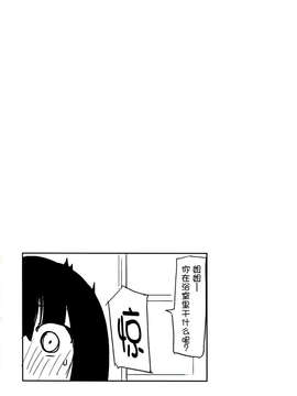 [CE家族社](C83) [ほむら屋 (焔すばる)] Homuraya Milk ★ Collection 2 (よろず)_CE_350_080