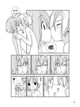 [CE家族社][ろくもんせん (たまはがね, 茶琉)] 露出少女異譚 二.五篇 [DL版]_CE_334_014