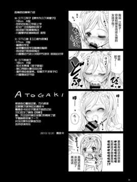 [CE家族社](C85) [baroQue (J村)] エリコトシヨ [DL版]_CE_341_035