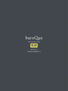 [CE家族社](C85) [baroQue (J村)] エリコトシヨ [DL版]_CE_341_038