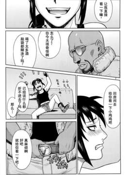 [CE家族社](C84) [AZASUKE WIND (AZASUKE)] SUPER BIG SIZE! (BLACK LAGOON)_CE_343_006