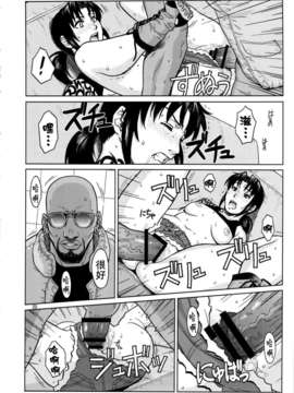 [CE家族社](C84) [AZASUKE WIND (AZASUKE)] SUPER BIG SIZE! (BLACK LAGOON)_CE_343_021