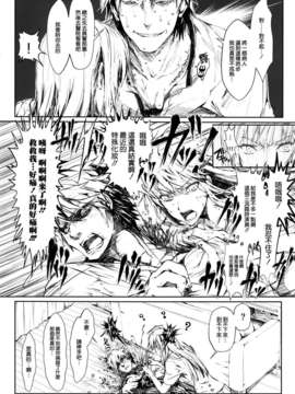 [空気系☆漢化] (C85) [うどんや (鬼月あるちゅ、ZAN)] 自宅の風呂に入ると先に知らない裸の女が入ってる_015