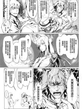 [空気系☆漢化] (C85) [うどんや (鬼月あるちゅ、ZAN)] 自宅の風呂に入ると先に知らない裸の女が入ってる_018