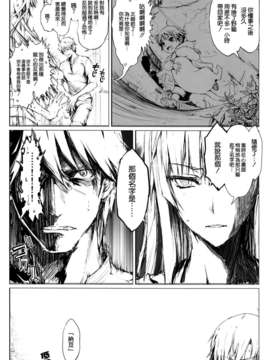 [空気系☆漢化] (C85) [うどんや (鬼月あるちゅ、ZAN)] 自宅の風呂に入ると先に知らない裸の女が入ってる_021