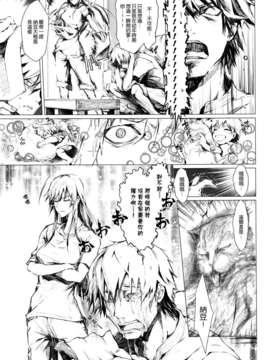 [空気系☆漢化] (C85) [うどんや (鬼月あるちゅ、ZAN)] 自宅の風呂に入ると先に知らない裸の女が入ってる_022