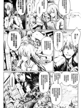 [空気系☆漢化] (C85) [うどんや (鬼月あるちゅ、ZAN)] 自宅の風呂に入ると先に知らない裸の女が入ってる_025