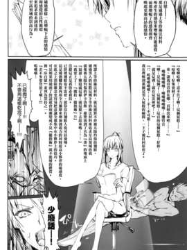 [空気系☆漢化] (C85) [うどんや (鬼月あるちゅ、ZAN)] 自宅の風呂に入ると先に知らない裸の女が入ってる_039