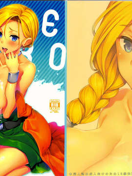 [CE家族社](C84) [珠秋 (狼亮輔)] LOVEHERO.22 (ドラゴンクエスト)_CE_349_001