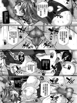 [空気系☆漢化] (C85) [バス停シャワー (桂井よしあき)] 堕落戦艦-男を知らなかった艦娘達- (艦隊これくしょん-艦これ-)_041