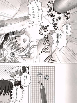 [CE家族社](COMIC1☆04) [きのこのみ (Kino)] 妹いたずらフランちゃん (東方Project)_CE_358_016