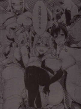 [无毒汉化组](C85) (同人誌) [百々ふぐり（しんどう）]ショタちんパ (パズル&ドラゴンズ)_IMG_0024