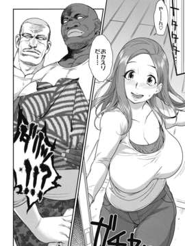 (C83) (同人誌) [Finecraft69 (6ro-)] ぐっどわいふ (おくさん)_wife_04