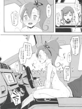 (C83) (同人誌) [zero戦 (xxzero)] 新都心Y1 34-second barrier (超速変形ジャイロゼッター)_sintosin_18