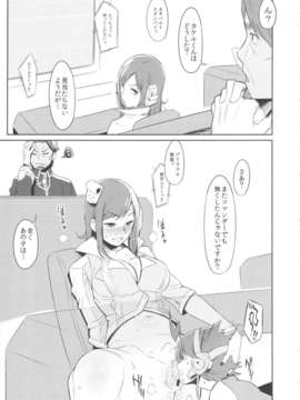 (C83) (同人誌) [zero戦 (xxzero)] 新都心Y1 34-second barrier (超速変形ジャイロゼッター)_sintosin_19