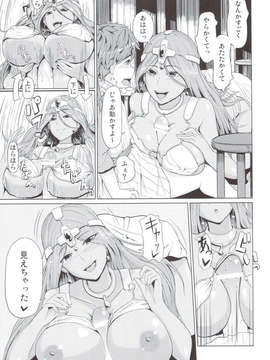 (C83) (同人誌) [あれあれえ (are)] マーニャさんとアレする本 (ドラゴンクエスト4)_scan0012