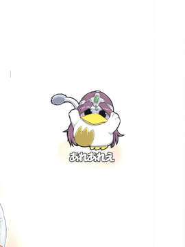 (C83) (同人誌) [あれあれえ (are)] マーニャさんとアレする本 (ドラゴンクエスト4)_scan0026