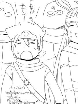 (C83) (同人誌) [サルルルル (ドルリヘコ)] 元あそびにんけんじゃ (ドラゴンクエスト III そして伝説へ…) [DL版]__025