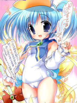 (C83) (同人誌) [STUDIOふあん (来鈍)] STUDIOふあんフルカラー総集編 (新世紀エヴァンゲリオン)_fullcolor_45