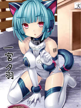 (C83) (同人誌) [とりのおいしいところ (鳥三)] イヌノエロイホン (オリジナル) [DL版]__016