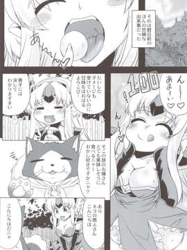 (C83) (同人誌) [L.O.W (空木次葉)] まんまるドロップ (聖剣伝説3)_scan0009