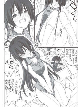 (C83) (同人誌) [赤いマルボロ (赤Marl)] リアちゅ～ 小鳥遊姉妹のリアちゅ～生活 (中二病でも恋がしたい！)_scan0023