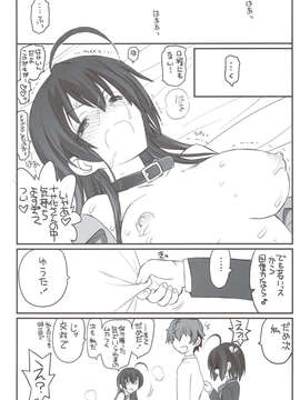(C83) (同人誌) [赤いマルボロ (赤Marl)] リアちゅ～ 小鳥遊姉妹のリアちゅ～生活 (中二病でも恋がしたい！)_scan0039
