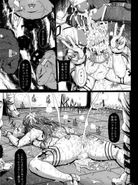 (C83) (同人誌) [白液書房(A輝廃都)] 牝豚 ART IFLINE (ソードアート_オンライン)_mesubuta_09