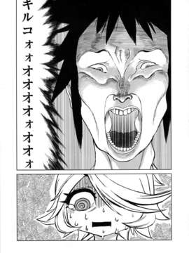 (C83) (同人誌) [HeMeLoPa (山田シグ魔)] CHIA KILL (新米婦警キルコさん)_chiakill_03