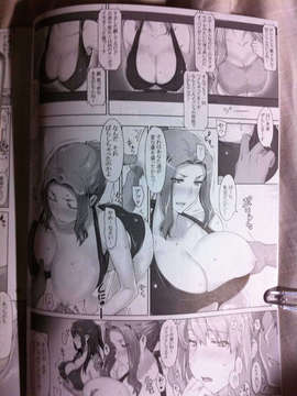 (C83) (同人誌) [MTSP(Jin)] 橘さん家ノ男性事情 補-1（考眼力版）_3