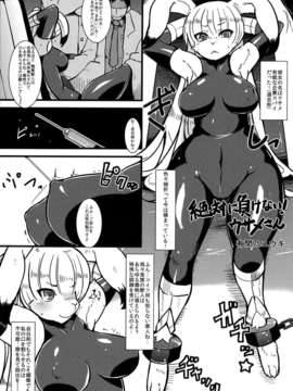 (C83) (同人誌) [迷い猫 (中上たかし, カズヒロ, シンドール, 他)] ケモっ娘ラヴァーズ 3_Kemokko_Lovers_3_0097