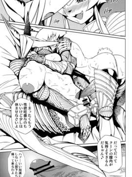 (C83) (同人誌) [迷い猫 (中上たかし, カズヒロ, シンドール, 他)] ケモっ娘ラヴァーズ 3_Kemokko_Lovers_3_0119