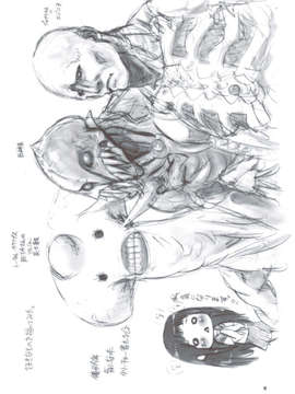 (C83) (同人誌) [珍譜堂 (まるい)] コミケ83会場限定 珍譜堂のオマケ本 略して ちんおま上陸作戦！！  (Muv-Luv ATE)_scan0008
