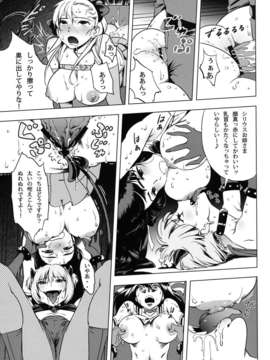 (C83) (同人誌) [QUIET SLEEPER (アンミツ)] ふたりはSEXUAL HEROINE マックスヒート! (オリジナル) [DL版]__012