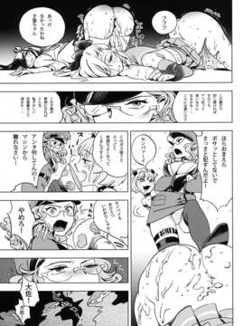 (C83) (同人誌) [QUIET SLEEPER (アンミツ)] ふたりはSEXUAL HEROINE マックスヒート! (オリジナル) [DL版]__014