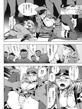 (C83) (同人誌) [QUIET SLEEPER (アンミツ)] ふたりはSEXUAL HEROINE マックスヒート! (オリジナル) [DL版]