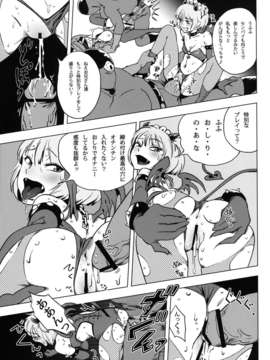 (C83) (同人誌) [QUIET SLEEPER (アンミツ)] ふたりはSEXUAL HEROINE マックスヒート! (オリジナル) [DL版]__020