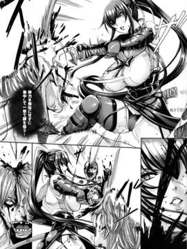 (C83) (同人誌) [Maidoll (飛燕)] Kiss of the Dead 4 (学園黙示録 HIGHSCHOOL OF THE DEAD)_IMG_0008