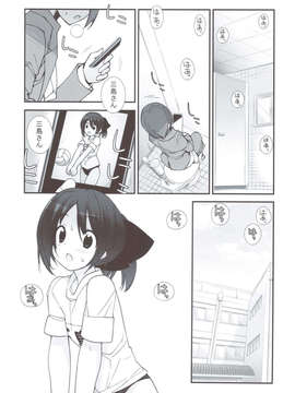 (C83) (同人誌) [ろくもんせん (たまはがね)] まだ発育してない少女たちの「」 (オリジナル)_scan0004