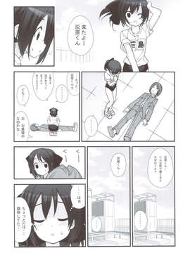 (C83) (同人誌) [ろくもんせん (たまはがね)] まだ発育してない少女たちの「」 (オリジナル)_scan0007