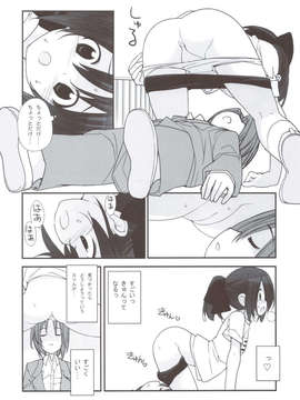 (C83) (同人誌) [ろくもんせん (たまはがね)] まだ発育してない少女たちの「」 (オリジナル)_scan0009