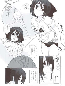 (C83) (同人誌) [ろくもんせん (たまはがね)] まだ発育してない少女たちの「」 (オリジナル)_scan0010