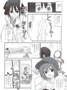 (C83) (同人誌) [ろくもんせん (たまはがね)] まだ発育してない少女たちの「」 (オリジナル)_scan0015
