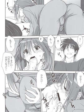(C83) (同人誌) [みたらし倶楽部 (みたらし侯成)] 秋子さんといっしょ 11 (KANON)_scan0015