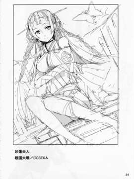 (C83) (同人誌) [ぶんどち。 (BUNBUN)] 楽描きな感じで 其の九 [Scan by HKryusei]